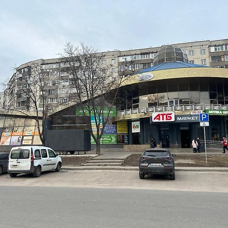 Ferienwohnung Затишна Квартира, Центр, Тц Мануфактура Sumy Exterior foto